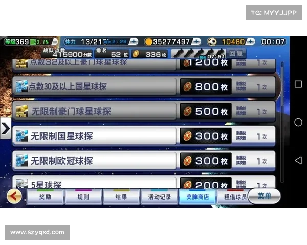 v x d实况赛事 实况 直播