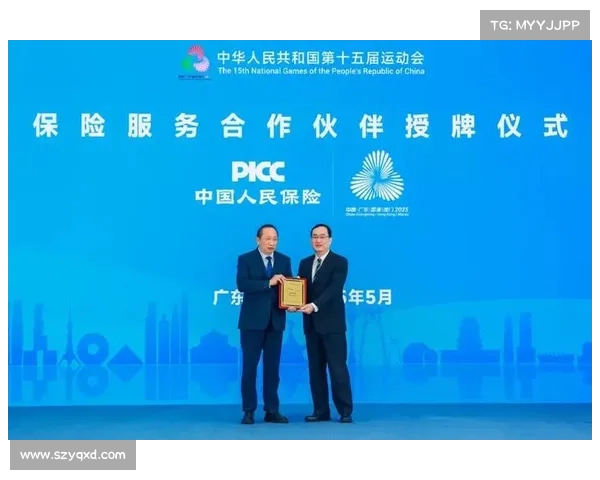 保险赞助赛事_保险 比赛 保险赞助赛事_保险 比赛