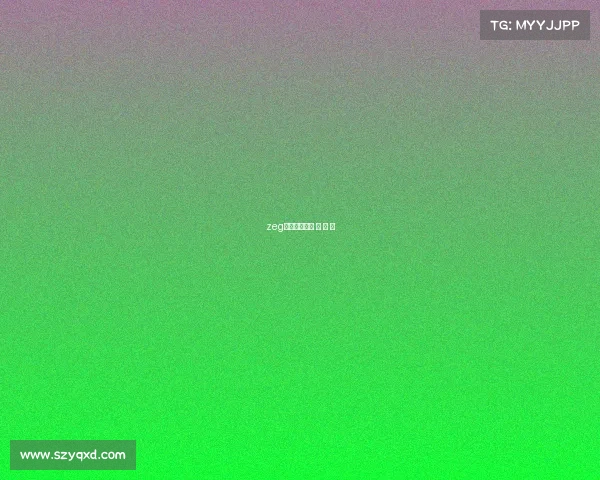 zeg电子竞技—电 子 竞 技